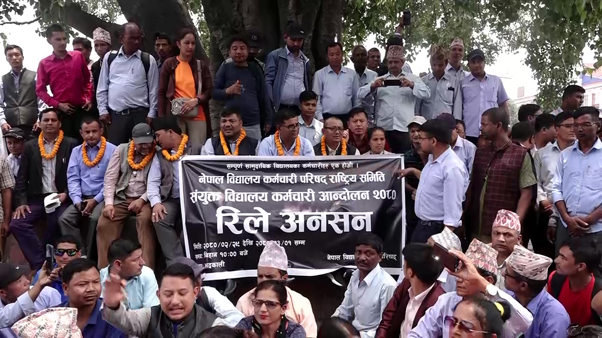 विद्यालय कर्मचारीको आन्दोलन स्थगित, वार्ता हुँदै